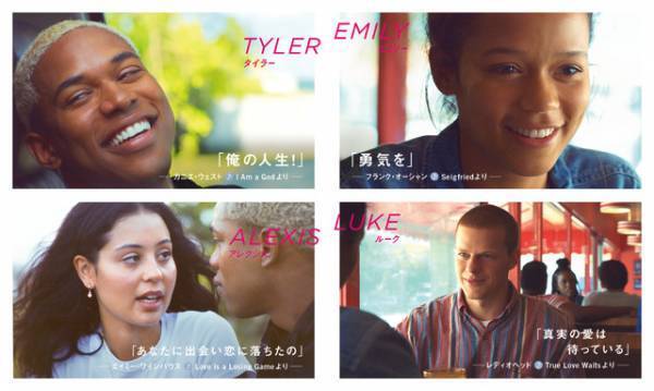 『WAVES』“心の声”入りキャラビジュアル解禁、A24の秘蔵っ子監督が初来日へ