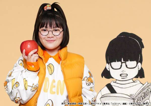 富田望生が中村倫也×東村アキコ「美食探偵」に出演、小芝風花の親友役