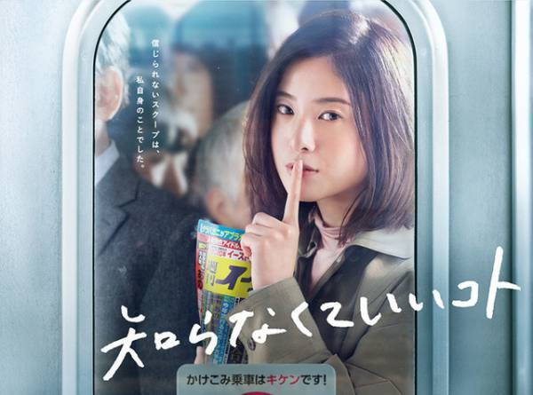 黒川班に来生先生…今期ドラマの「いい味出してる」名脇キャラたち