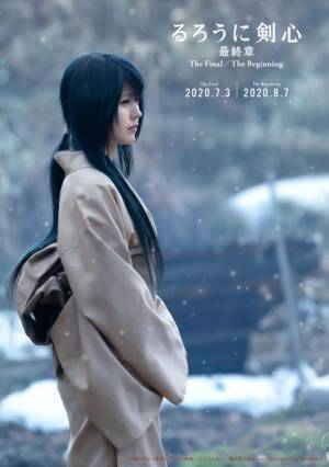 巴役は有村架純！ 佐藤健「どうしようもない懐かしさを感じた」『るろうに剣心』