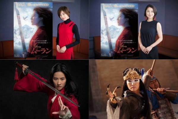 ディズニー『ムーラン』吹替キャスト決定、元宝塚・明日海りお＆小池栄子が参加