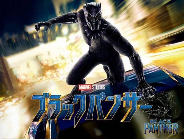 マーベル異色のスタイリッシュアクション『ブラックパンサー』地上波初放送