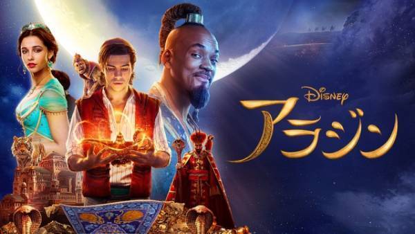 実写『アラジン』ディズニーデラックスに登場、4月から