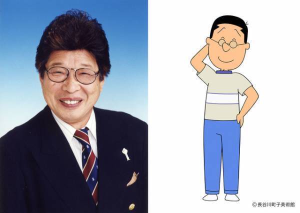 マスオ役・増岡弘さん逝去、「サザエさん」関係者がコメント
