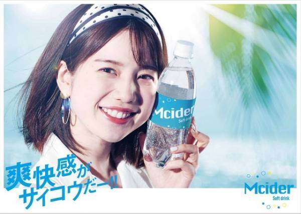 弘中綾香アナ「M　愛すべき人がいて」に90年代風で登場！田中みな実も「楽しみ」