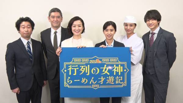 鈴木京香「おじさんのつもりで」食欲そそる「行列の女神」今夜スタート
