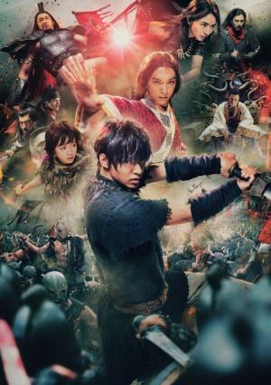 山崎賢人主演『キングダム』“本編ノーカット”で地上波初放送