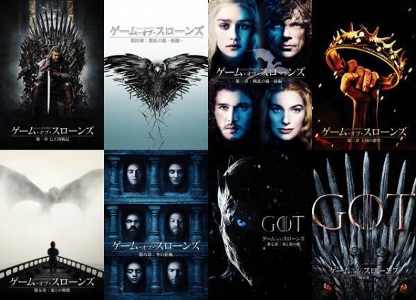 「ゲーム・オブ・スローンズ」吹替版全話＋特別番組を2か月で一挙放送
