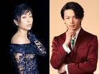 中村倫也、宇多田ヒカルのインスタLIVEに出演！「美食探偵」主題歌は「泣きそう…」