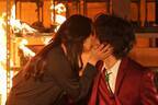 中村倫也＆小池栄子が炎の中でキス…「美食探偵」刺激が強すぎの第6話