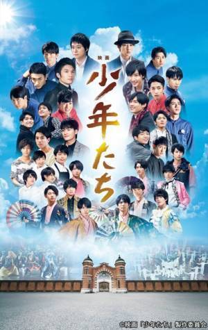 SixTONES＆Snow Manら出演『映画 少年たち』放送！大反響SNS企画も実施