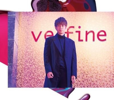 「M」サントラリリース、三浦翔平＆田中みな実らの写真集付き