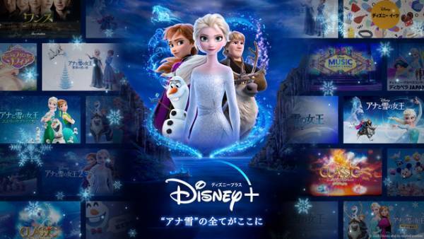 『アナと雪の女王2』、前作や短編もDisney+に登場！最新プロモ映像到着