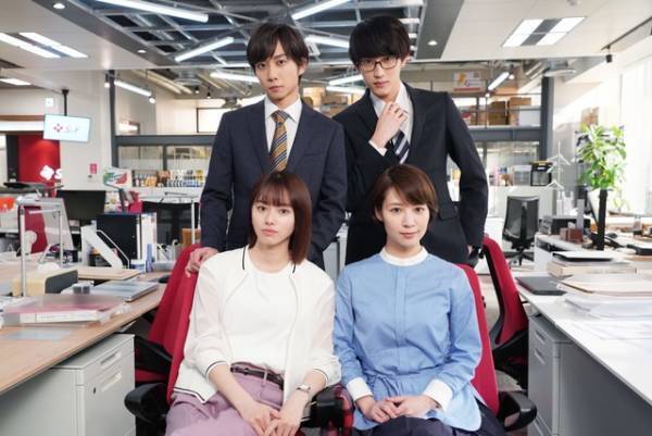 杉野遥亮＆山本舞香ら新メンバーがメイン「ハケンの品格」スピンオフ配信