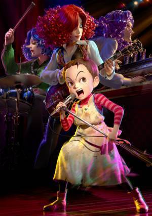 ジブリ最新作「アーヤと魔女」ビジュアル公開