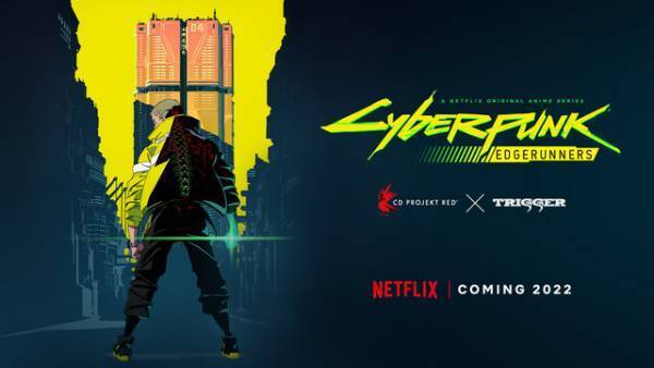 キアヌ・リーブス出演ゲーム「サイバーパンク2077」スピンオフアニメがNetflixで配信