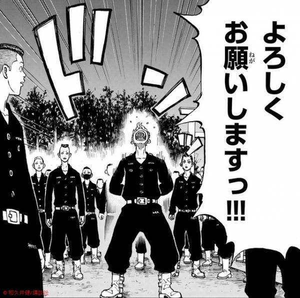 北村匠海＆山田裕貴＆吉沢亮ら人気俳優勢揃い『東京リベンジャーズ』公開延期へ