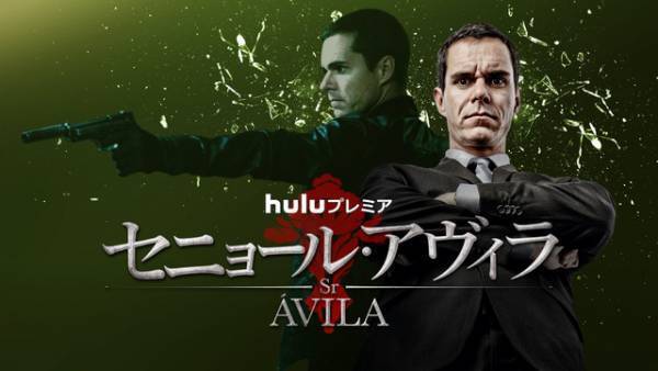 表と裏…2つの顔を持つ主人公から目が離せない！Huluの海外ドラマ3選