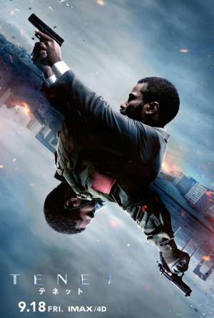 謎のヒントに繋がる？『TENET』時間の逆行に迫るビジュアル＆最新映像