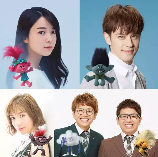 仲里依紗、上白石萌音＆ウエンツ瑛士の前に立ちはだかる！『トロールズ』最新作でロックの女王に