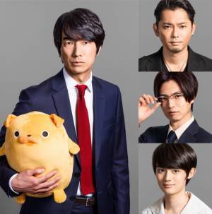 眞島秀和“パグ太郎”抱くビジュアル公開、富田望生も参加「おじさんはカワイイものがお好き。」
