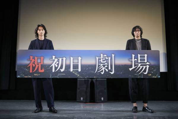 「得体が知れない山崎賢人が現場にいて…」行定勲監督も「必死だった」『劇場』