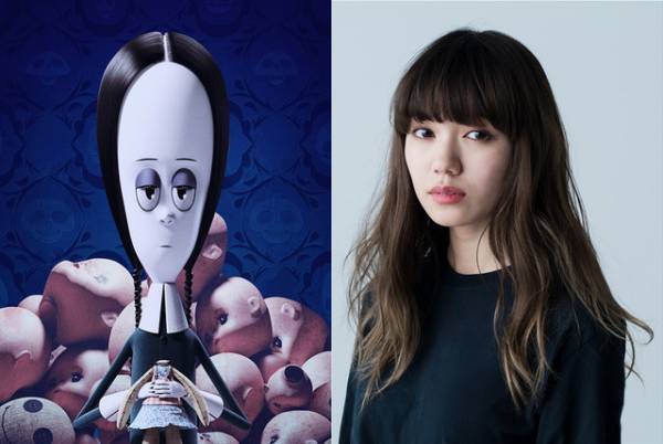 二階堂ふみ『アダムス・ファミリー』で吹替初挑戦「自分の愛を詰め込みたい」