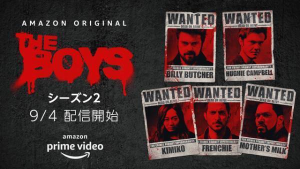 「ザ・ボーイズ」閲覧注意の初映像解禁！シーズン3の製作も決定