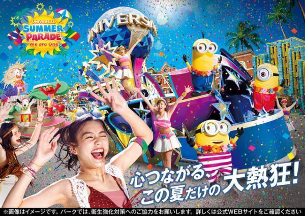 【USJ】ミニオンたちが夏をイメージしたフロートに乗って登場！夏期限定パレードが始動