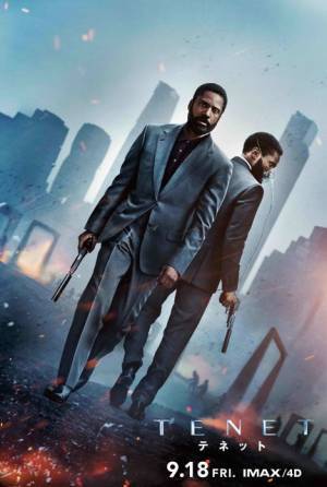 クリストファー・ノーラン監督作『TENET』、アメリカ以外の70か国で先行公開へ