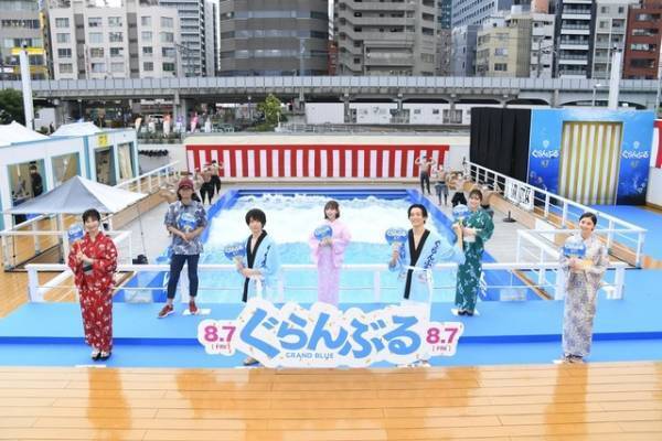 犬飼貴丈「心も身体も丸裸に」竜星涼とのバディふり返る『ぐらんぶる』夏祭りイベント