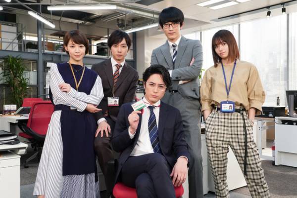 間宮祥太朗、スーパーハケンに？「ハケンの珍客」