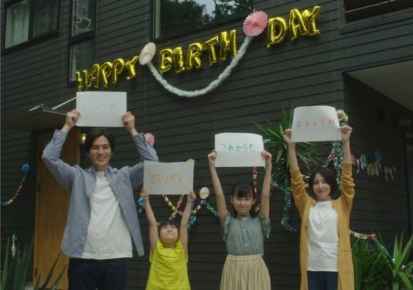 要潤主演、奥菜恵共演のショートフィルム「SSFF & ASIA 2020」にて完成発表