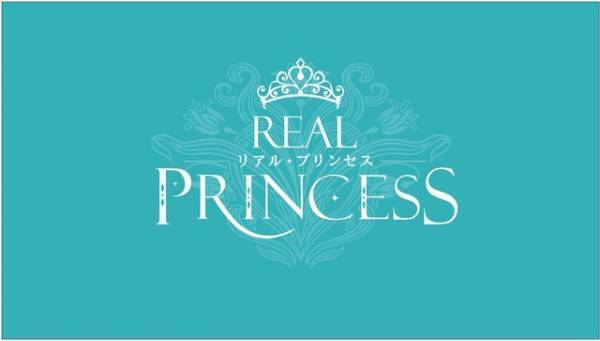 広末涼子＆葵わかなが朗読、あの童話が現代によみがえる「リアルプリンセス」放送