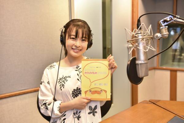 眞島秀和主演ドラマ、森七菜が語りを担当「おじさんはカワイイものがお好き。」