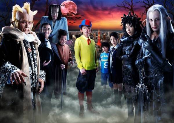 大野智主演「怪物くん」が再放送！ 8月22日から