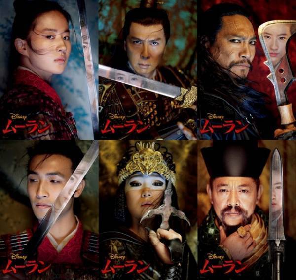 ムーランたちの闘志みなぎるキャラクターポスター到着『ムーラン』