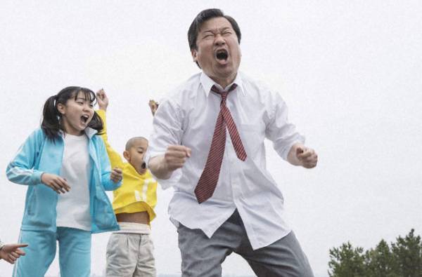 田中圭がまさかの登場で驚きの声、水野美紀“順子”のエクソシストぶりも話題に…「浦安鉄筋家族」8話