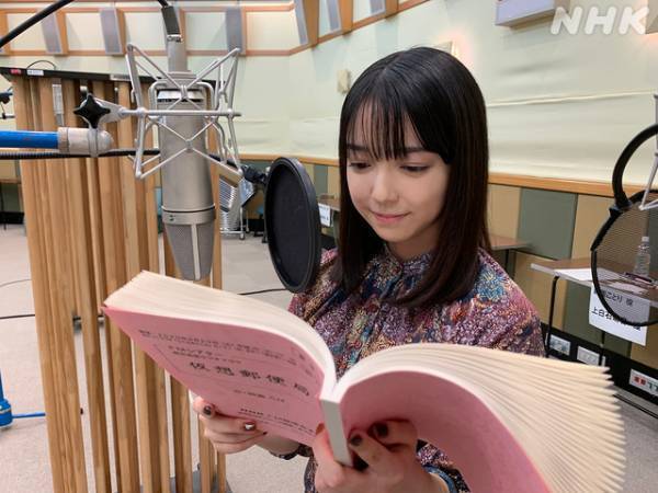 上白石萌音主演ラジオドラマ「仮想郵便局」今夜