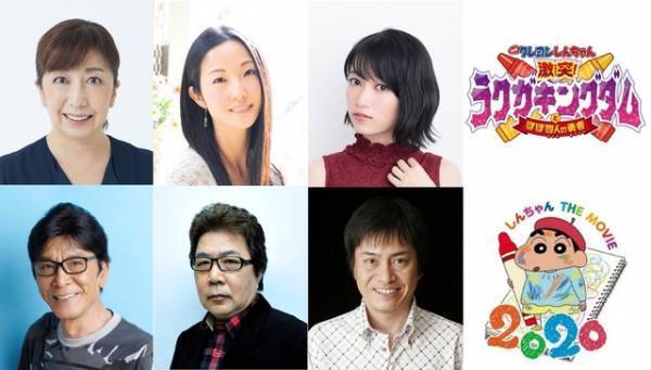 『映画クレしん』伊藤静がニセななこ役、平田広明＆能登麻美子ら豪華声優陣参加