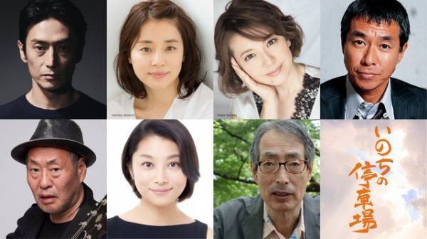石田ゆり子＆伊勢谷友介＆小池栄子らが参加『いのちの停車場』撮影開始