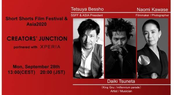 King Gnu常田大希がSPゲスト、別所哲也＆河瀬直美とトーク「SSFF & ASIA」