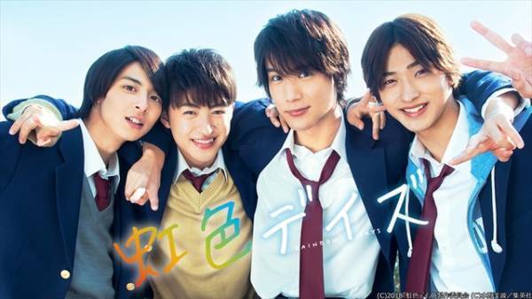 横浜流星、祝・誕生日！『虹色デイズ』『兄友』『L・DK』などdTV配信作品の見どころチェック