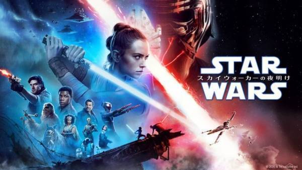 SW『スカイウォーカーの夜明け』、Disney+で初サブスク独占配信10月9日から