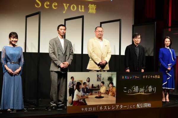 紺野まひるがアンバサダー役を回顧、企業内の憩いの場は「とても素敵な空間」