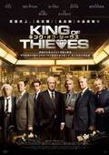 マイケル・ケイン主演、衝撃の窃盗劇の実話が映画化『キング・オブ・シーヴズ』