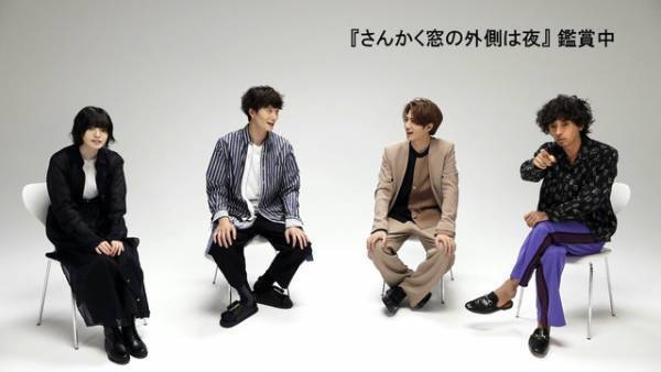 岡田将生、滝藤賢一のアドリブ指摘『さんかく窓の外側は夜』本編を語らう特別映像