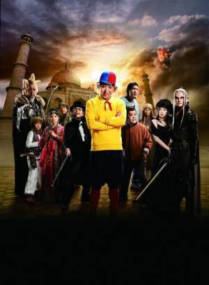 大野智主演『映画 怪物くん』11月7日放送