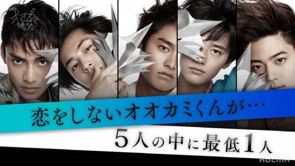 脱落直前…誰が「オオカミくん」なのか？ 男性メンバーのアプローチ作戦を振り返り