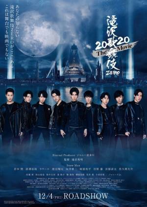 Snow Man主演、ラストまで注目の『滝沢歌舞伎 ZERO』本予告公開